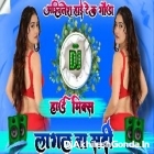 Sanghe Na Sutawla Saiyan Lagal Neelkamal Song Hard Remix Akhilesh Hi Tech Gonda Gonda 